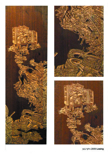 ניבי אלרואי, לאיבוד, 2010, גילוף בעץ, לזור, 18X58, 28X82, 18X58 ס''מ ניבי אלרואי, לאיבוד, 2010, גילוף בעץ, לזור, 18X58, 28X82, 18X58 ס''מ
