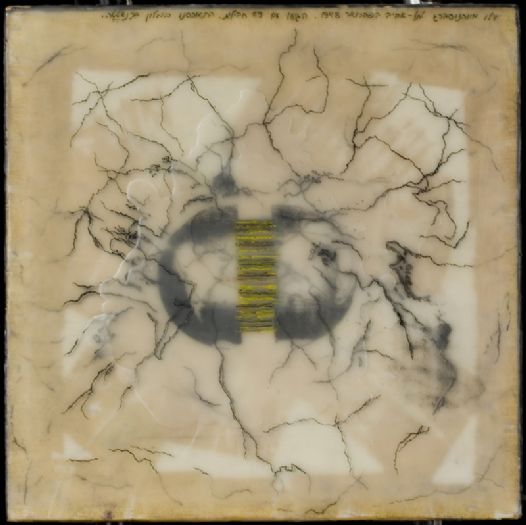 עלו מיוהנסבורג לתל אביב, 2004, הדפס רשת, דבק שפכטל ושעווה על עץ לבוד עלו מיוהנסבורג לתל אביב, 2004, הדפס רשת, דבק שפכטל ושעווה על עץ לבוד
