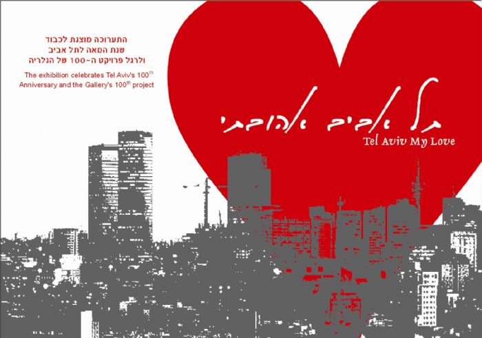 הזמנה אחורית הזמנה אחורית