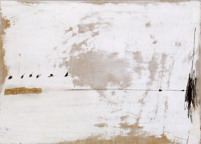 אורי התקשר,2006, טכניקה מעורבת על עץ,24X17 ס''מ אורי התקשר,2006, טכניקה מעורבת על עץ,24X17 ס''מ
