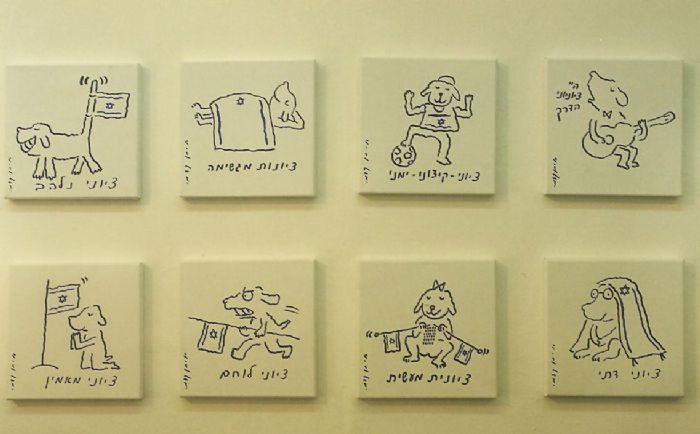 איתן קדמי, לקסיקון ציוני, 1987, רישום על בד איתן קדמי, לקסיקון ציוני, 1987, רישום על בד